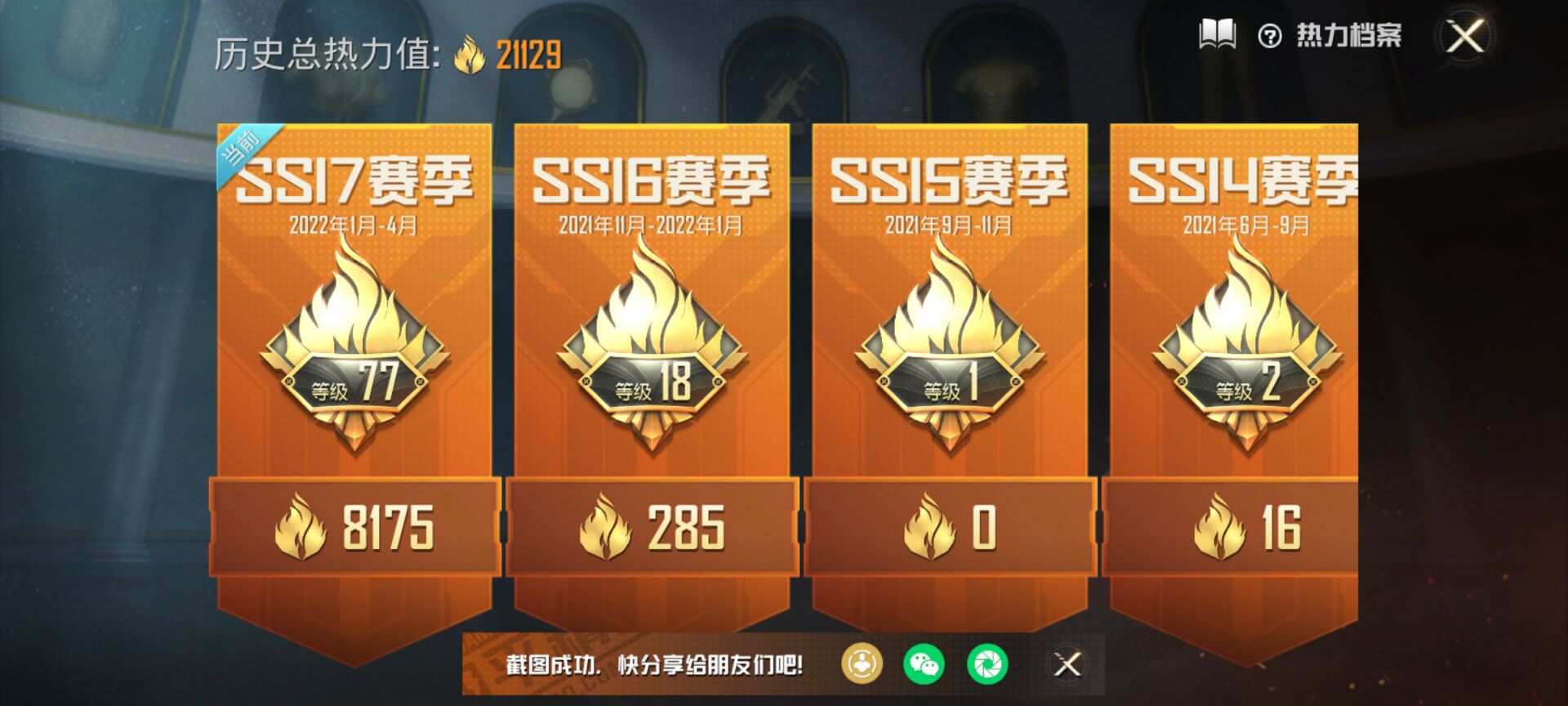 IK08是什么意思？IK等级及IK防碰撞等级测试详解